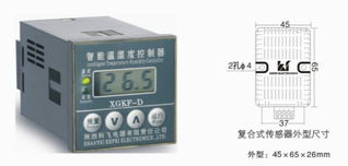 XGKF 3420 1W1S温湿度控制器 精密环境监控的核心利器