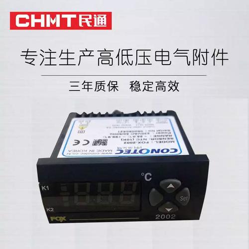 精准掌控环境，智启恒稳未来——厂家直供FOX温湿度控制器全解析